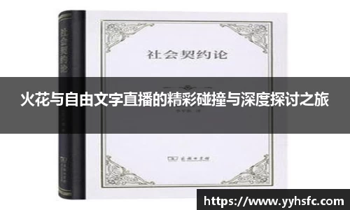 摩根体育