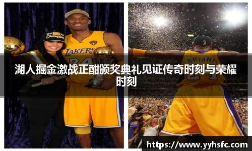 摩根体育官网