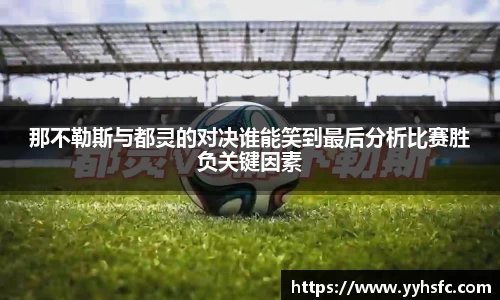 摩根体育官网