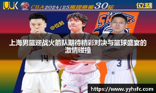 星空电竞app官网