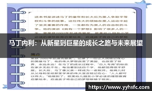 星空电子首页网站