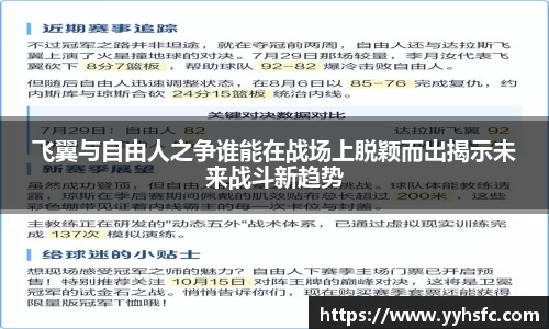 星空电竞app官网