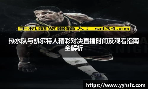 星空电竞官方网站
