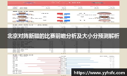 星空电竞官方网站
