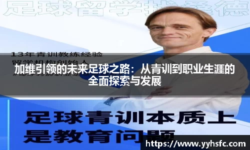 星空电子首页网站