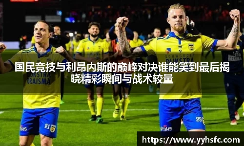 星空电竞app官网