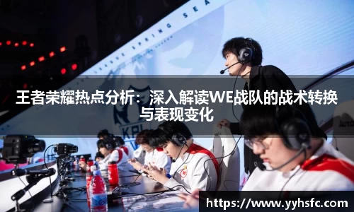 星空电竞app官网