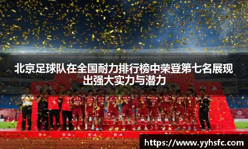 星空电竞app官网