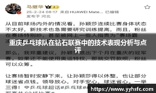 星空电竞app官网